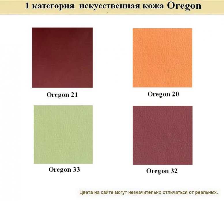 Диван для офиса Боссо - вид 26